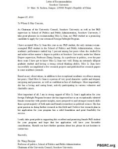 Recommendation Letter Template 238x300 
